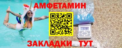 PSILOCYBIN Абинск