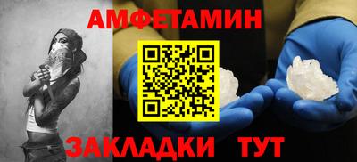 MDMA Premium VHQ Абакан