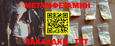 прущий лед Азнакаево