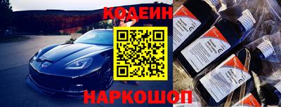 PSILOCYBIN Абинск