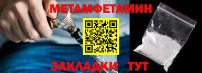 прущий лед Азнакаево