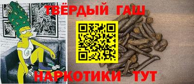 PSILOCYBIN Абинск