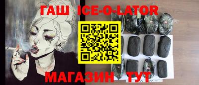 прущий лед Азнакаево