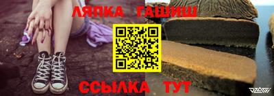 прущий лед Азнакаево