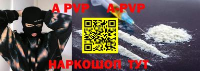прущий лед Азнакаево