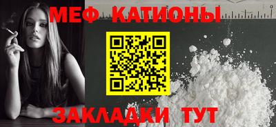 прущий лед Азнакаево