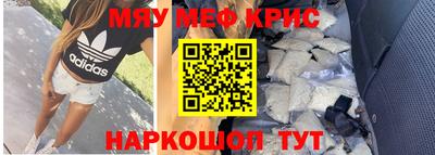 метадон Абакан