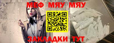 метадон Абакан