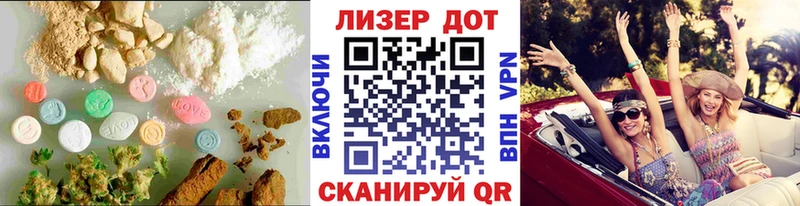 ЛСД экстази ecstasy  купить закладку  Амурск 
