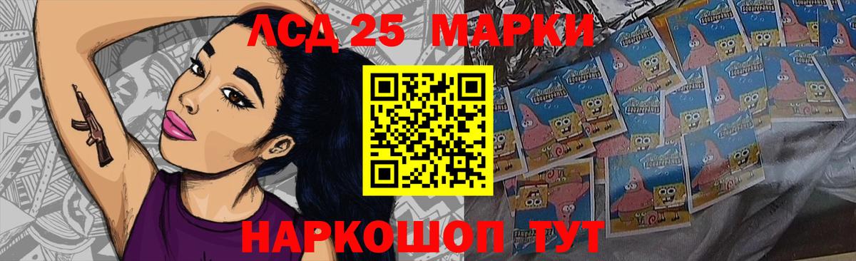 МЕФ Амурск