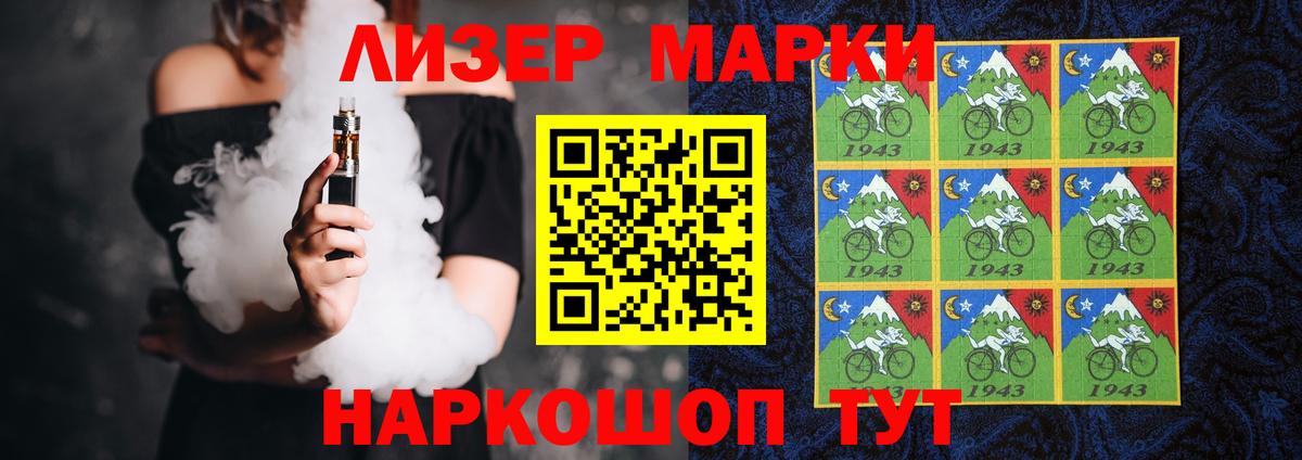 ЛСД экстази  LSD-25 экстази кислота  Амурск  LSD-25 экстази ecstasy 