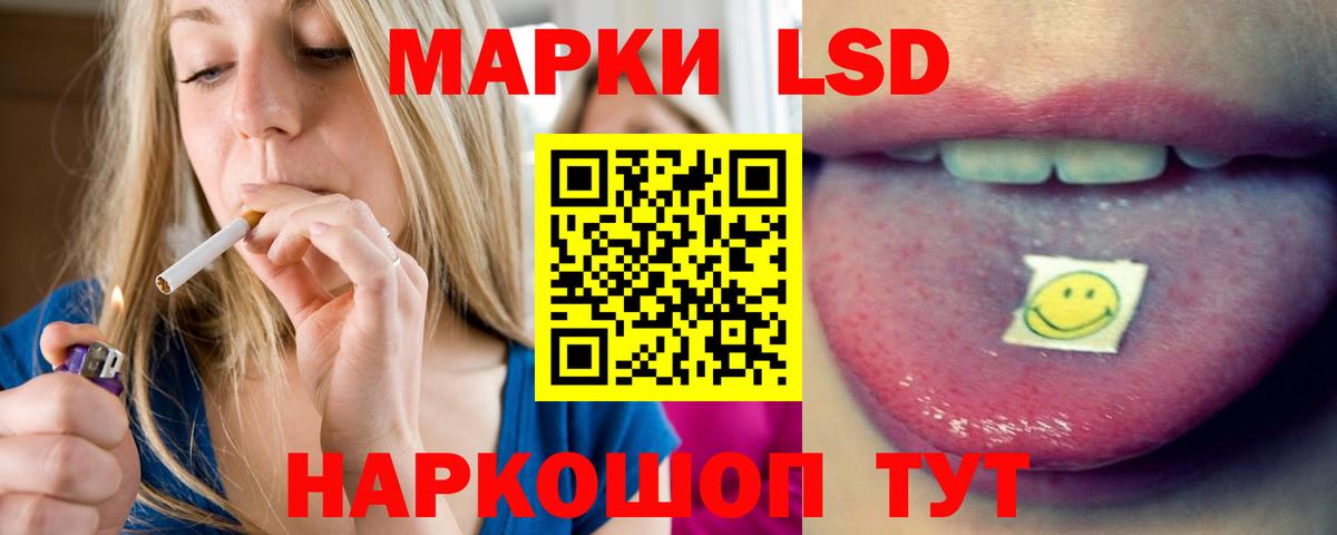 Лсд 25 экстази кислота  Вход с VPN  Амурск 