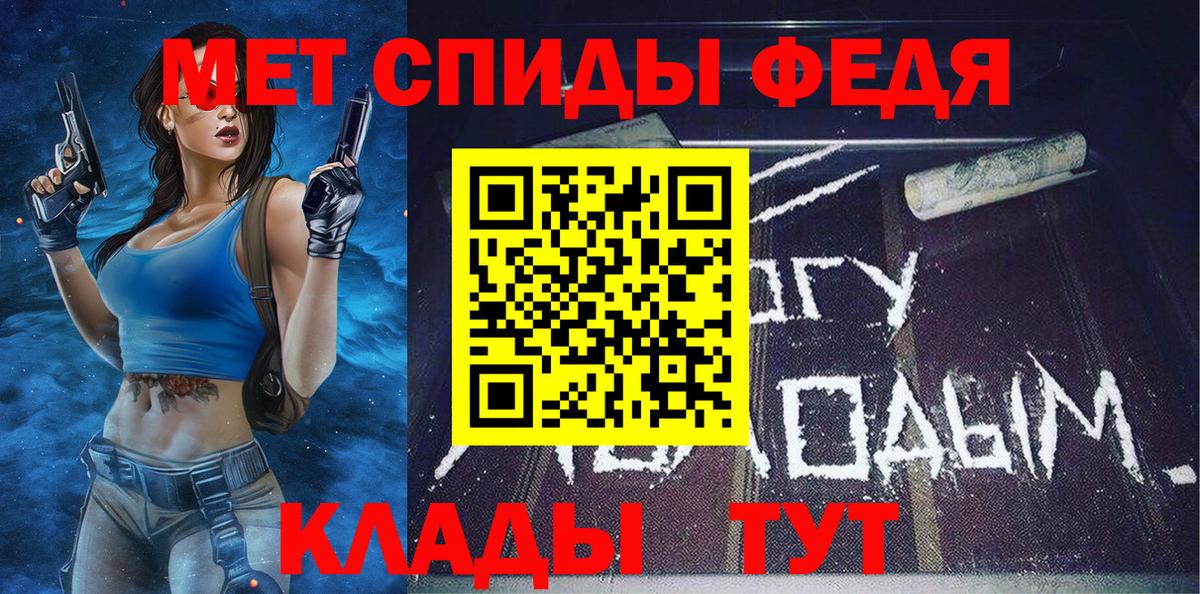 Первитин пудра  Вход с VPN  Амурск 