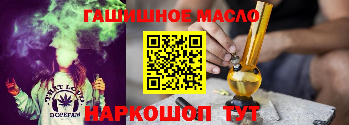 Амурск  ТГК жижа  Вход с VPN 
