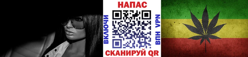 где купить наркоту Амурск Каннабис Ganja