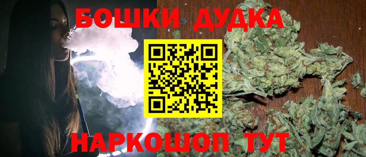 Шишки марихуана семена Амурск