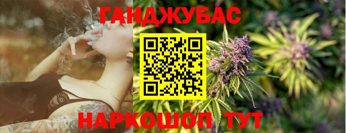 Бошки марихуана White Widow  Канабис VHQ  Амурск  Бошки Шишки план  Конопля Amnesia 