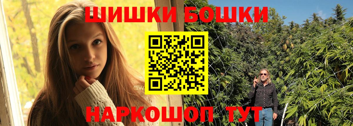 МАРИХУАНА OG Kush Амурск